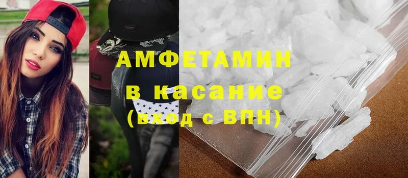 кракен зеркало  закладки  Дальнереченск  Амфетамин 98% 