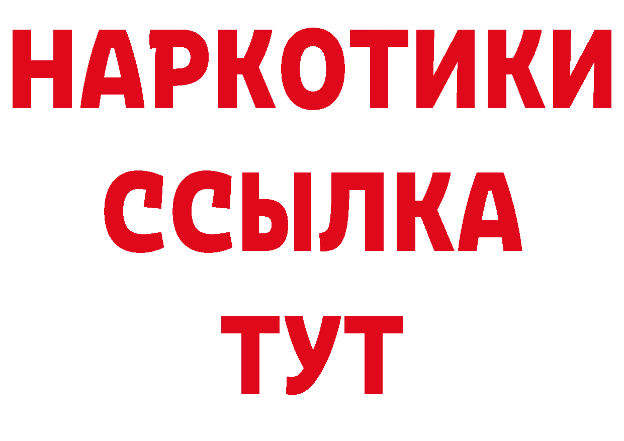 ГЕРОИН афганец маркетплейс площадка гидра Дальнереченск