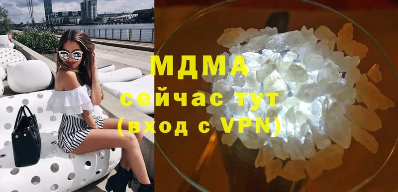 МДМА VHQ  закладка  Дальнереченск 