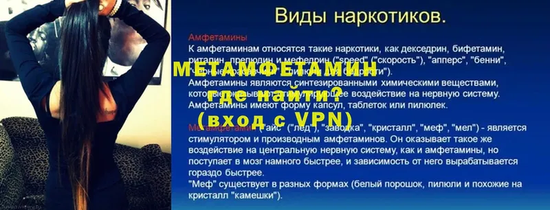 Метамфетамин винт Дальнереченск